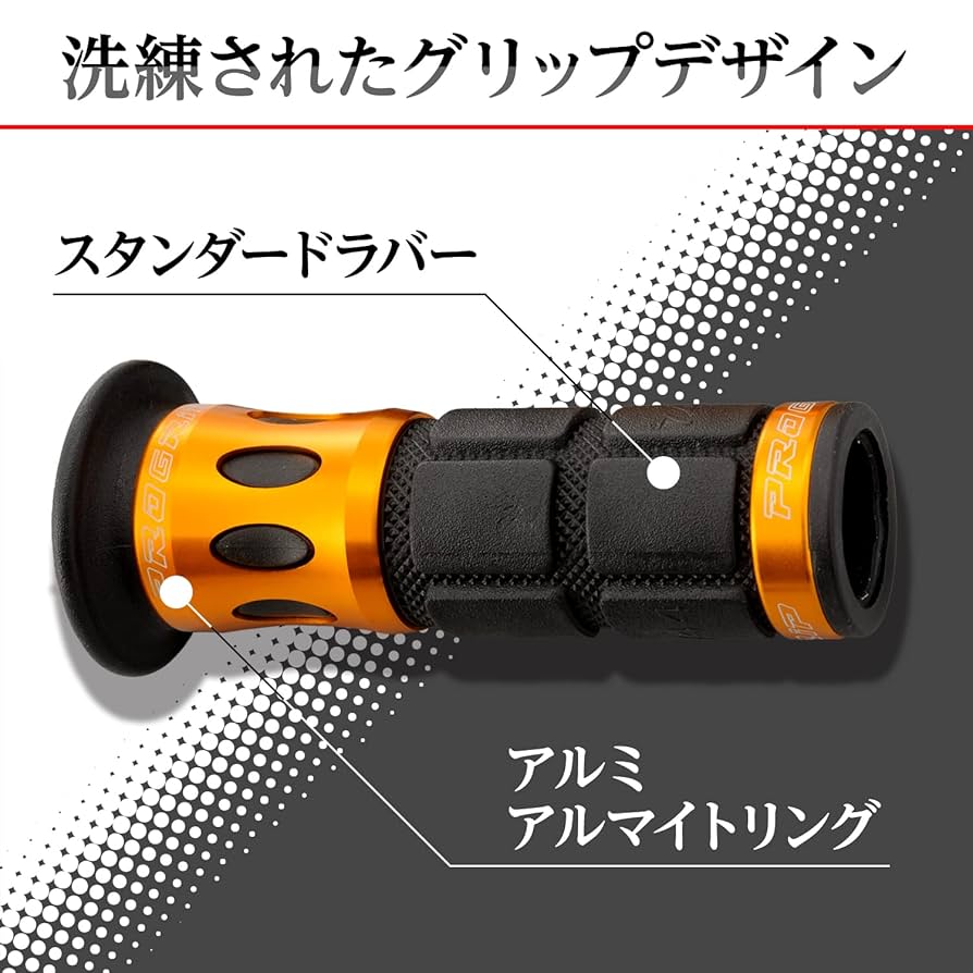 あぱちゃ　マックスグリップ　コンプリート Amazon | デイトナ(Daytona) PROGRIP(プログリップ) バイク用